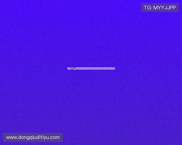 欧博abg体育积极响应国家政策,推动绿色健康体育博彩新发展路径