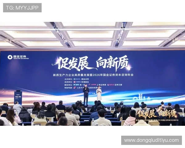 金年会体育app在企业年会中的应用案例分析及使用技巧分享