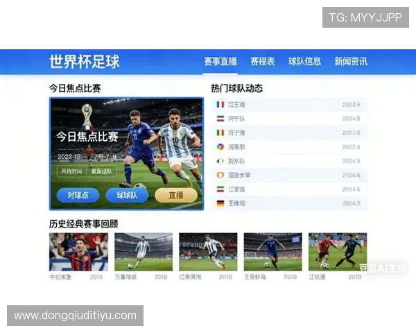 通过168体育最新链接快速进入体育直播平台，享受高清赛事直播、实时比分和专业赛事评论服务