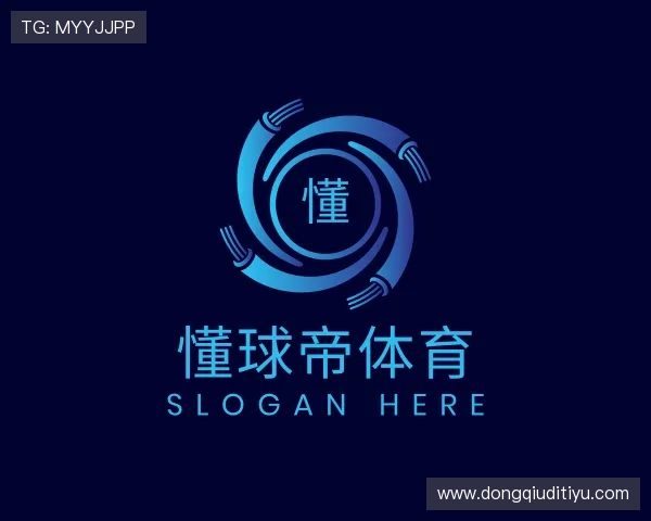 了解懂球帝体育